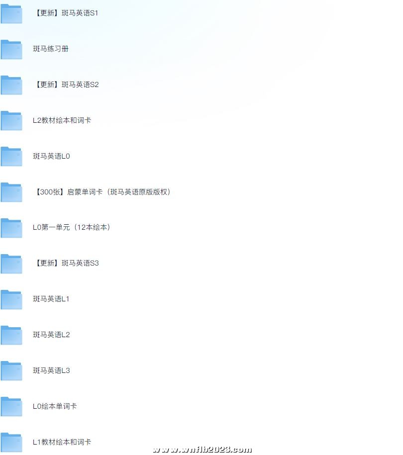 斑马百科英语启蒙高清动画片S1-S4全套课程 [2755份 /176G]-YOHO分享社