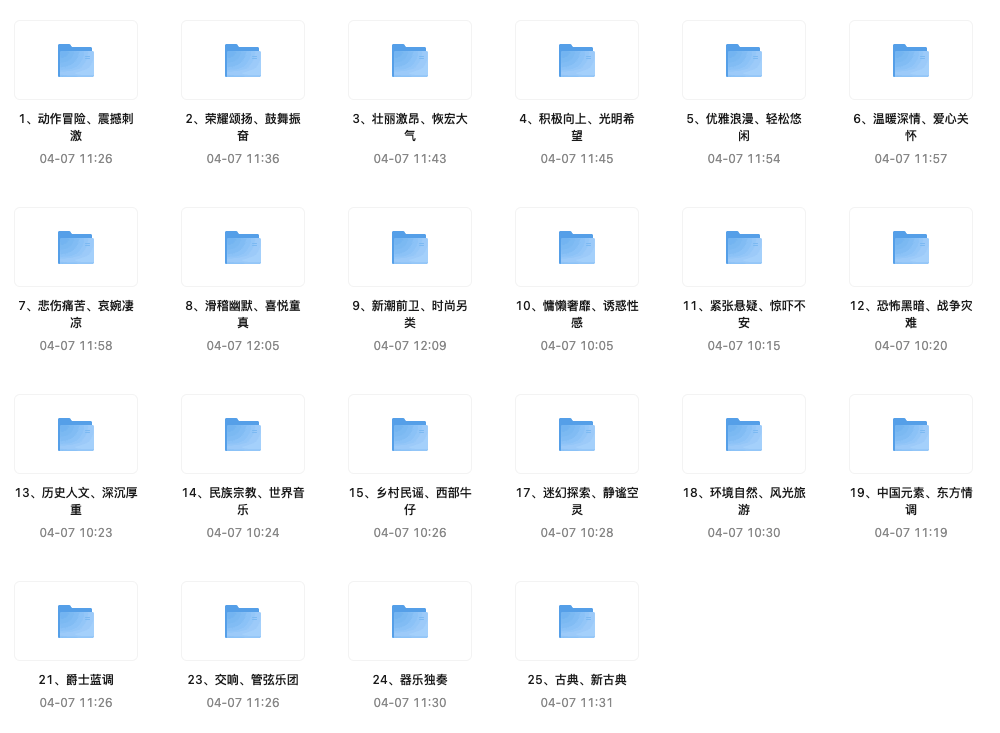 松巴音乐库-春日限定自然音景+影视级配乐-YOHO分享社