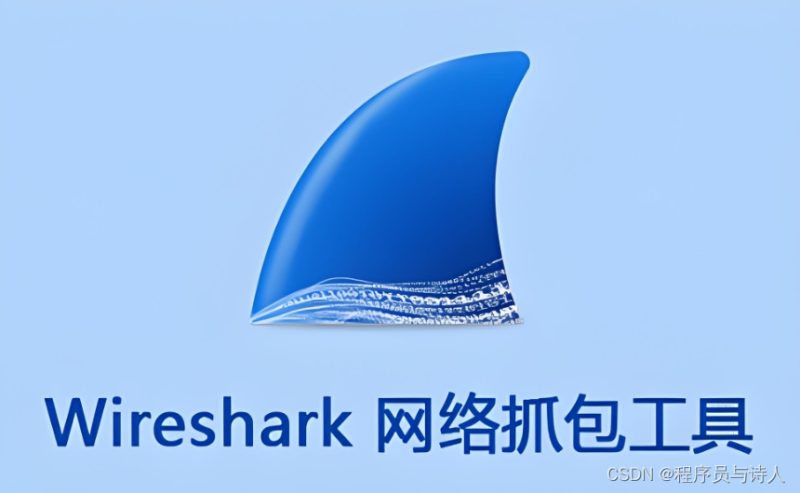 网络抓包工具-YOHO分享社